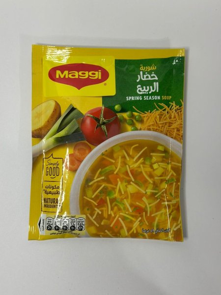 شوربة خضار الربيع  من ماجي